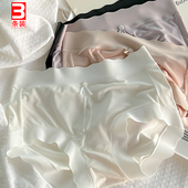 棉质无痕包臀三角裤 藕荷奶霜白 春秋裸感轻薄少女亲肤莫代尔内裤
