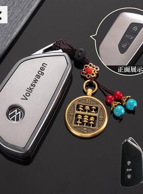 大众凌渡L钥匙套高尔夫8车CC途昂x女id4x揽镜id3揽巡id6crozz扣壳