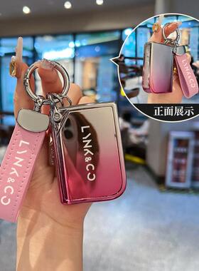 适用领克03钥匙套06emp高级08 07 01车09 05男02女2023款专用扣壳