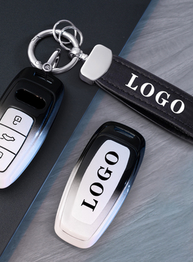 适用于奥迪A6L钥匙套2025新款A3专用A7L男Q5L A4Lq4q6q7车a5a8壳