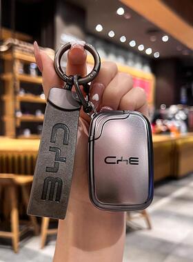 适用于比亚迪F3钥匙套S6/G3R/L3/S7/F0/e6/M6/唐老款宋速锐秦包扣