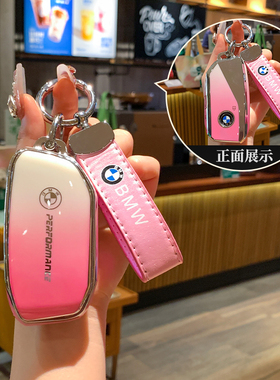 宝马X5钥匙套24款新X1X7X2包5系7系i5/iX/XM/X6/iX1高档保护壳扣
