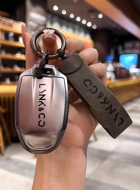 领克06钥匙套05限量版09车03壳01扣emf包男女高档23新款车载用品