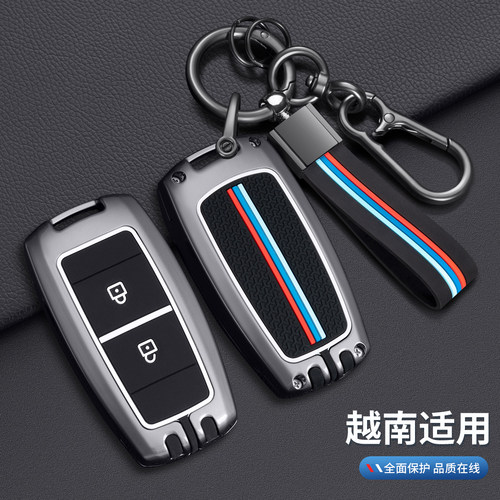 适用越南vinfast钥匙套vf5骏捷VF8钥匙包VF3钥匙壳扣 chìa khóa