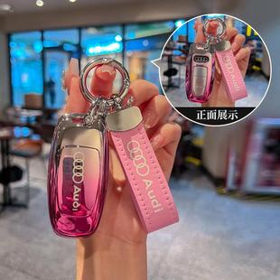 奥迪a6l钥匙套a4l车q5l壳a3a5a8包q7q4etron扣tt女rs 适用2026新款