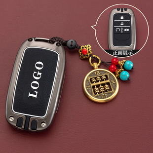 适用于2023款BTcrv钥匙套HRV广本全包新款24汽车皓影型格冠道壳扣