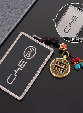 适用比亚迪卡片钥匙套海鸥护卫舰07驱逐舰05宋秦海豹汉EV壳唐NFC