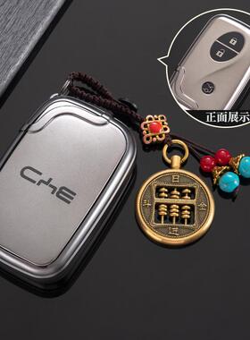 比亚迪F3钥匙套S6/G3R/L3/S7/F0/e6/M6/唐老款汽车保护壳包扣男女