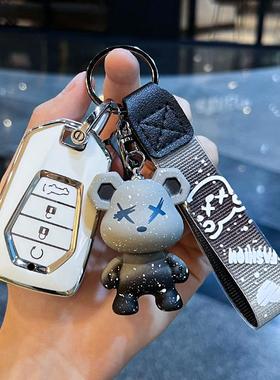 21-23款五十铃新款DMAX/MUX牧游侠钥匙套包皮卡铃拓瑞迈保护壳扣