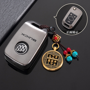 别克凯越钥匙套08/11/13/15年老款凯越汽车专用林荫大道壳扣男包