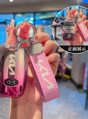 适用起亚k5钥匙套k2/k3/kx5/k4/kx3智跑壳狮铂拓界福瑞迪奕跑嘉华
