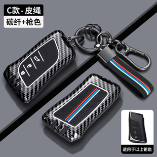 雷克萨斯es200钥匙套es300h女rx300车rx350h壳nx200 260扣570专用
