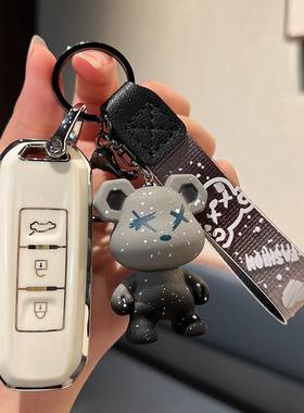 适用宝骏560车钥匙套530包510扣E100/730/310w高档e200保护壳男女