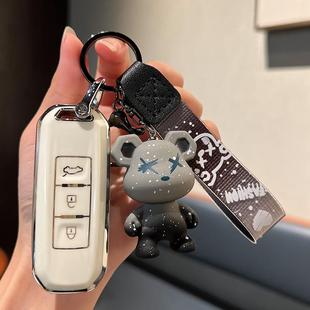 适用宝骏560车钥匙套530包510扣E100/730/310w高档e200保护壳男女