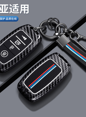 适用起亚钥匙套4键K3狮跑索兰托K5智跑K4嘉华车钥匙包扣高档壳男