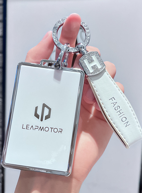 零跑汽车卡片保护套c11c10扣c16壳t03男c01全包b10钥匙改装饰用品