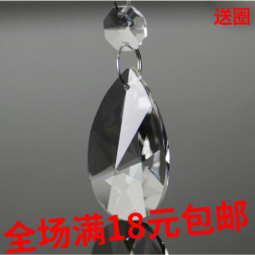 diy水晶灯饰天使泪梨形门帘吊坠