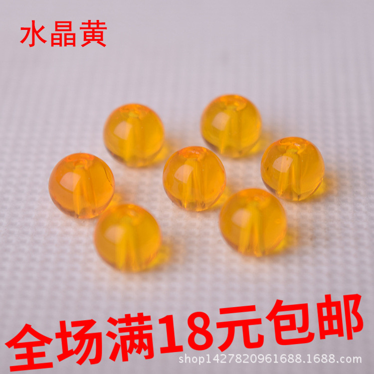 圆光珠玻璃珠子门帘材料珠帘配件