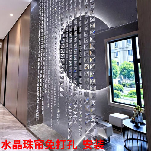 新款现代水晶珠帘客厅玄关装饰帘半墙鞋柜屏风婚庆婚礼水晶珠链