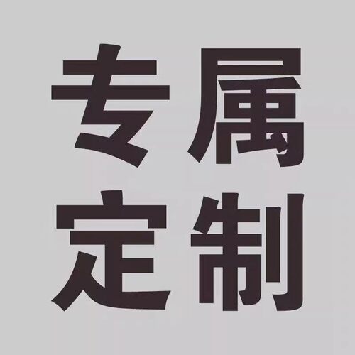 定制专属水晶珠帘门帘婚庆道具定做