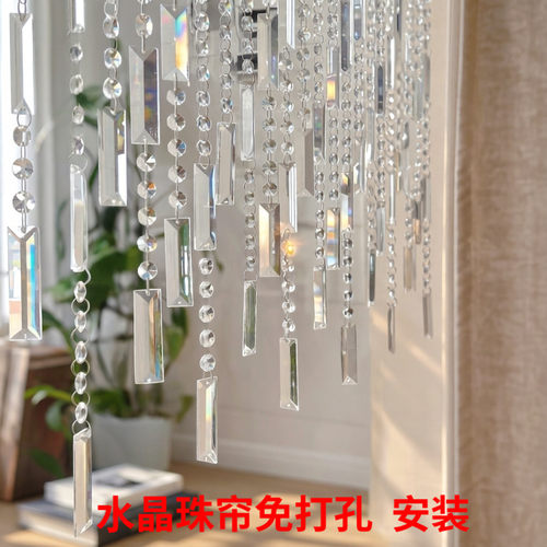 新款免打孔水晶珠帘客厅隔断帘玄关卫生间半墙屏风现代简约高级感