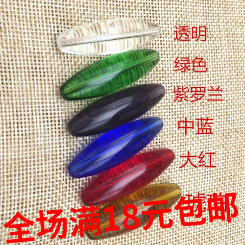 diy手工风水材料配件珠帘