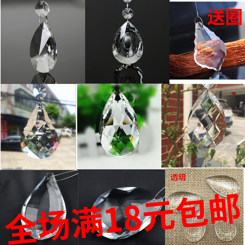 水晶珠帘吊坠婚庆婚礼