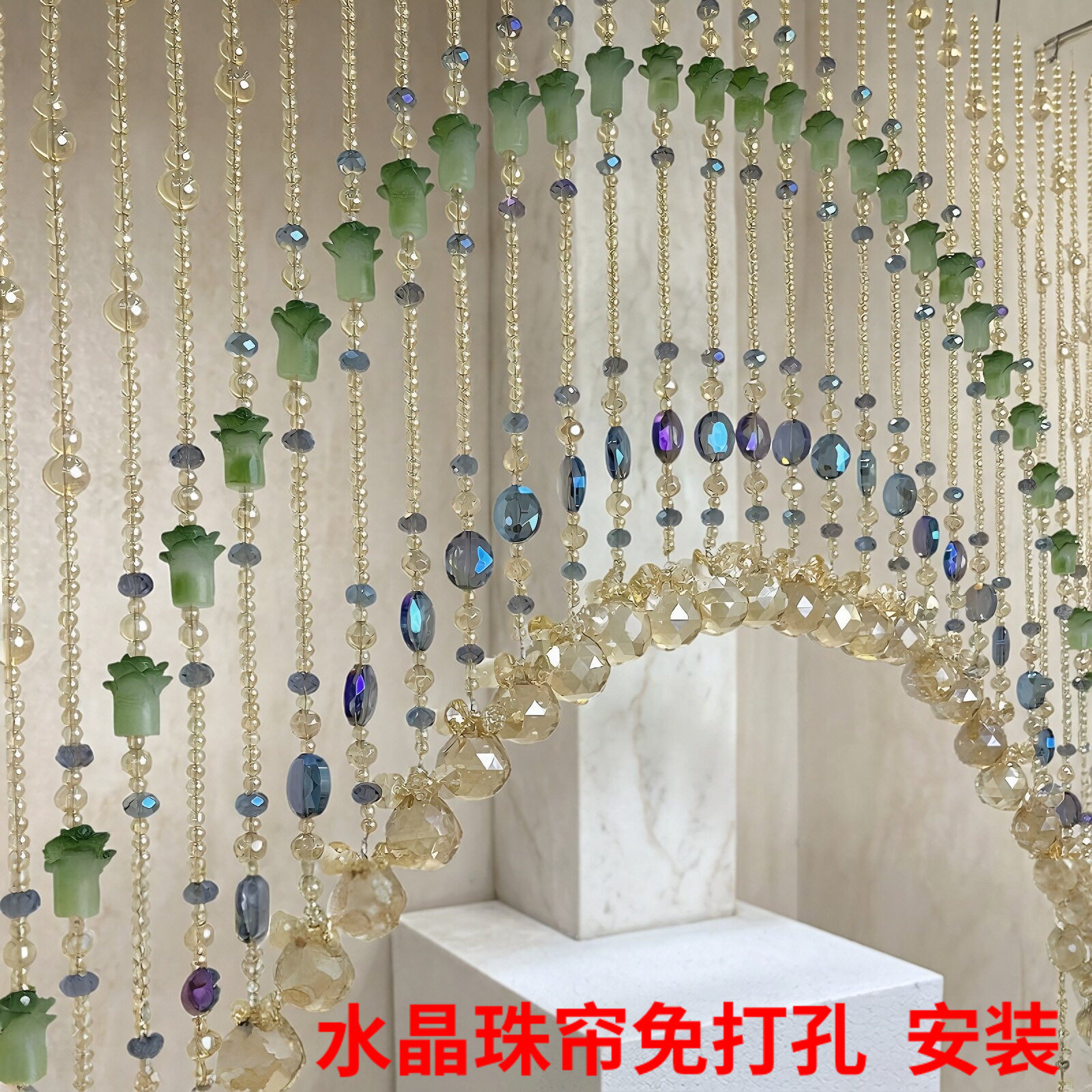 新款水晶珠帘门帘风水帘客厅卧室卫生间玄关半弧形帘彩蓝金免打孔