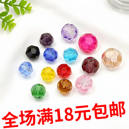 32切面菠萝珠球散珠DIY配件