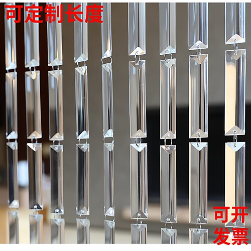 水晶长条三角条冰条婚庆婚礼珠链