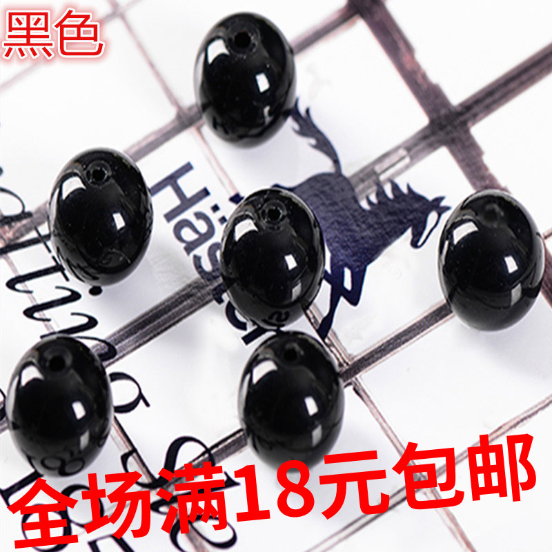 水晶珠散珠串珠珠帘手工珠子黑色