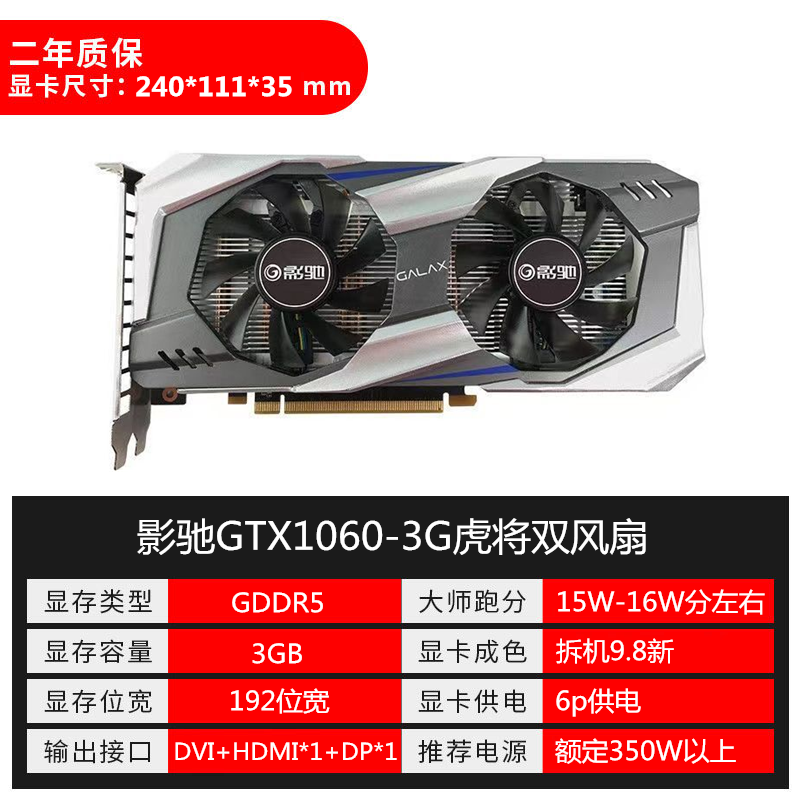 ASUS GALAXY GTX1060 3G 5G 6G 1066 1050TI 4G 1070 8G 컴퓨터 게임 그래픽 카드