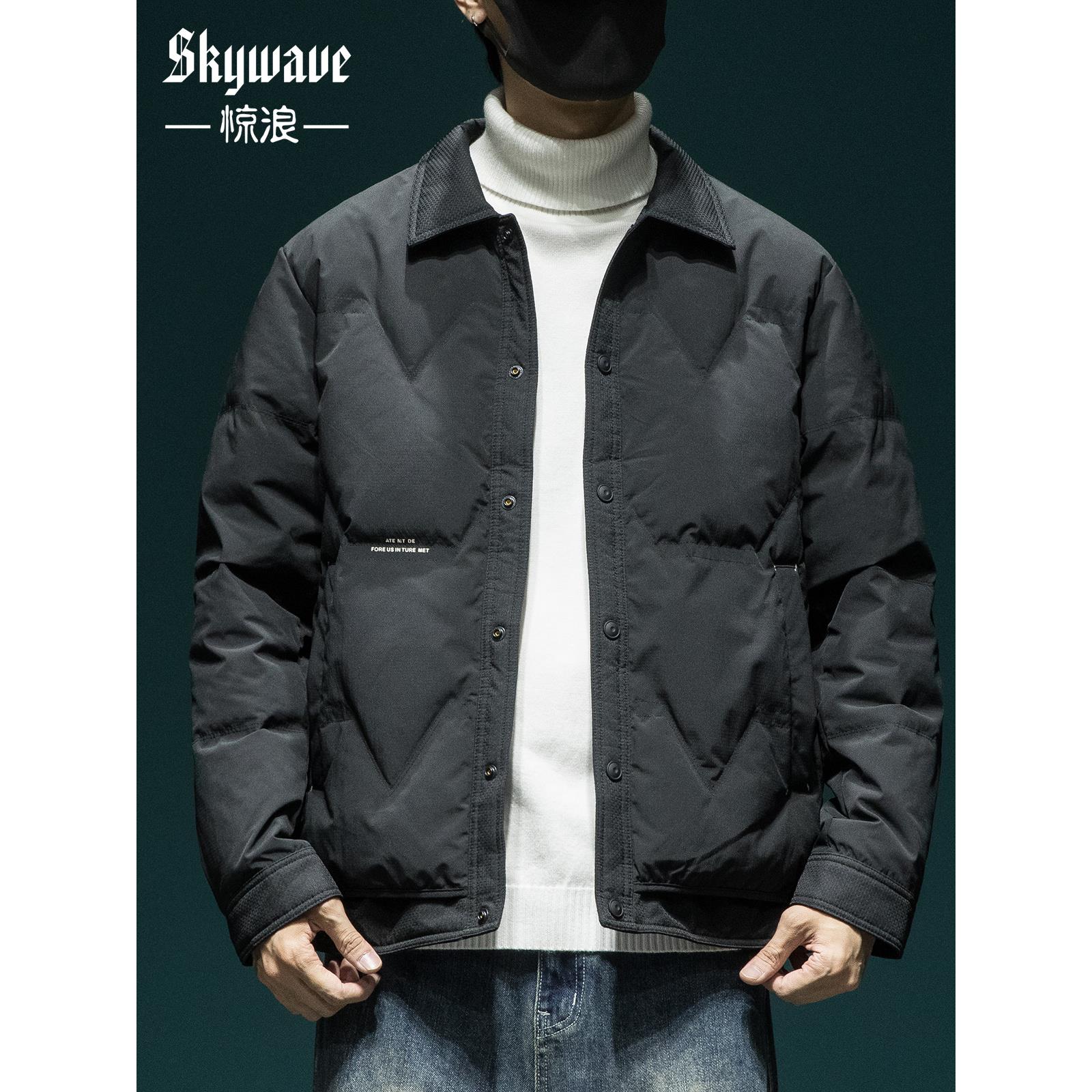 新国标90白鸭绒轻薄羽绒服男冬季新款宽松大码防风保暖衬衫领外套