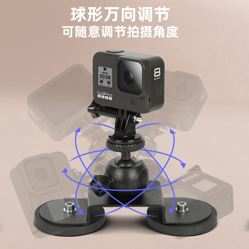 汽车吸盘磁铁适用于GoPro11大疆相机Insta360三轴手机云台强力吸