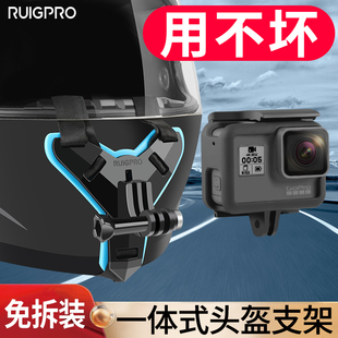 狗11摩托车z8头盔骑行支架GoProhero10/9/8小蚁相机下巴固定配件