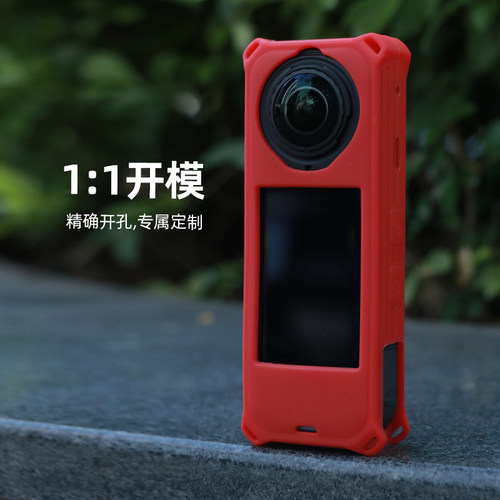 适用insta360 oneX5硅胶套运动相机保护套防摔保护壳镜头盖镜头