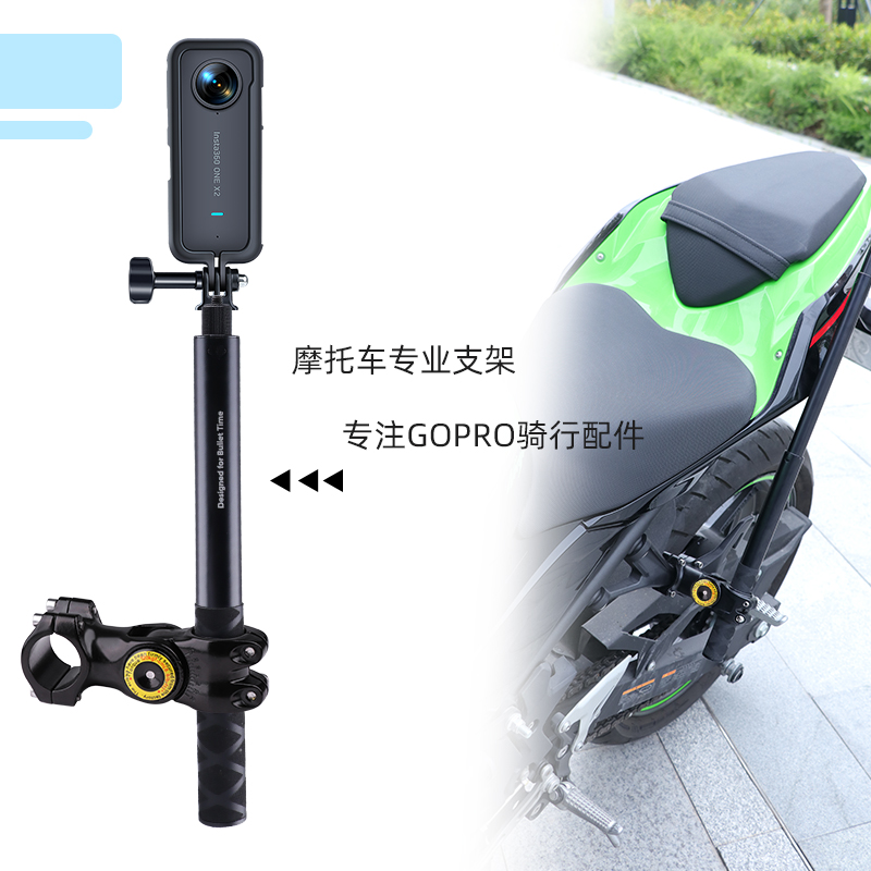 a360onex2摩托车支架骑行