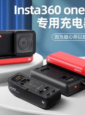 for insta360oneR/RS 4K全景相机副厂电池快充电座双充充电器配件