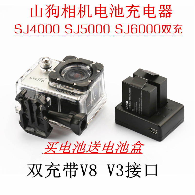 小巧双充充电器有2个插口充电，V8和V3线都可以给充电器充电