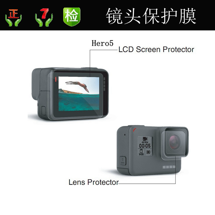 钢化膜只是一张LCD显示屏的膜 不带镜头的膜的 麻烦客户看清楚