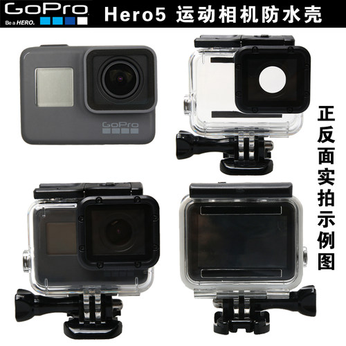 gopro5配件 hero7/6/5black相机防水壳潜水40米保护壳黑狗5/6配件