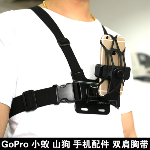 gopro配件手机山狗小蚁固定绑带