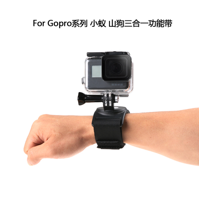 gopro手腕带 hero6/5/4/3+ 可调节固定/360度旋转 潜水gopro配件