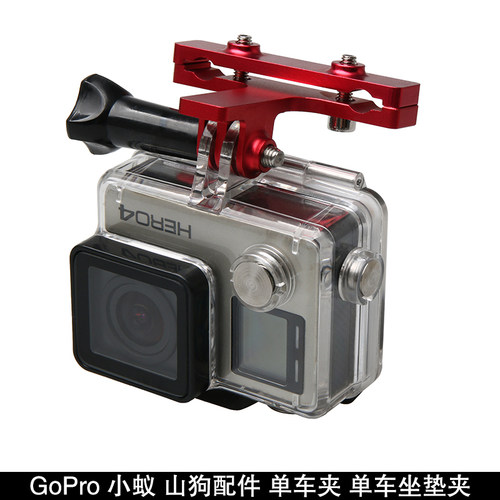铝合金gopro11/9/8/7单车坐垫支架hero7/6相机山狗SJ4000通用支架