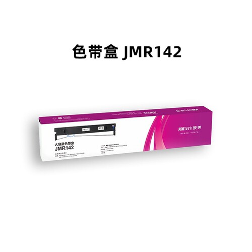 色带架jmr142映美原装针式打印机
