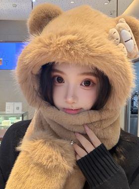 小熊毛绒帽子围巾一体三件套保暖