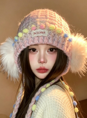 渐变毛线护耳保暖毛绒球女帽