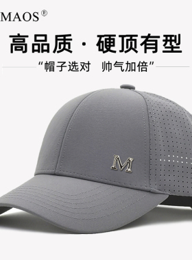 夏季网眼透气大头围棒球帽男士