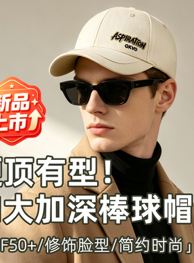 高尔夫球帽男高端大头围棒球帽