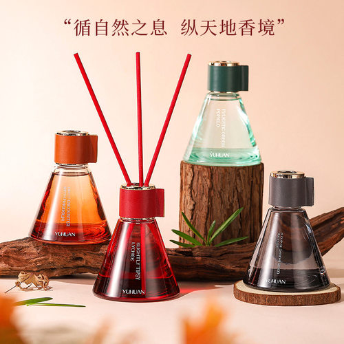 漂流香境无火藤条香薰持久留香
